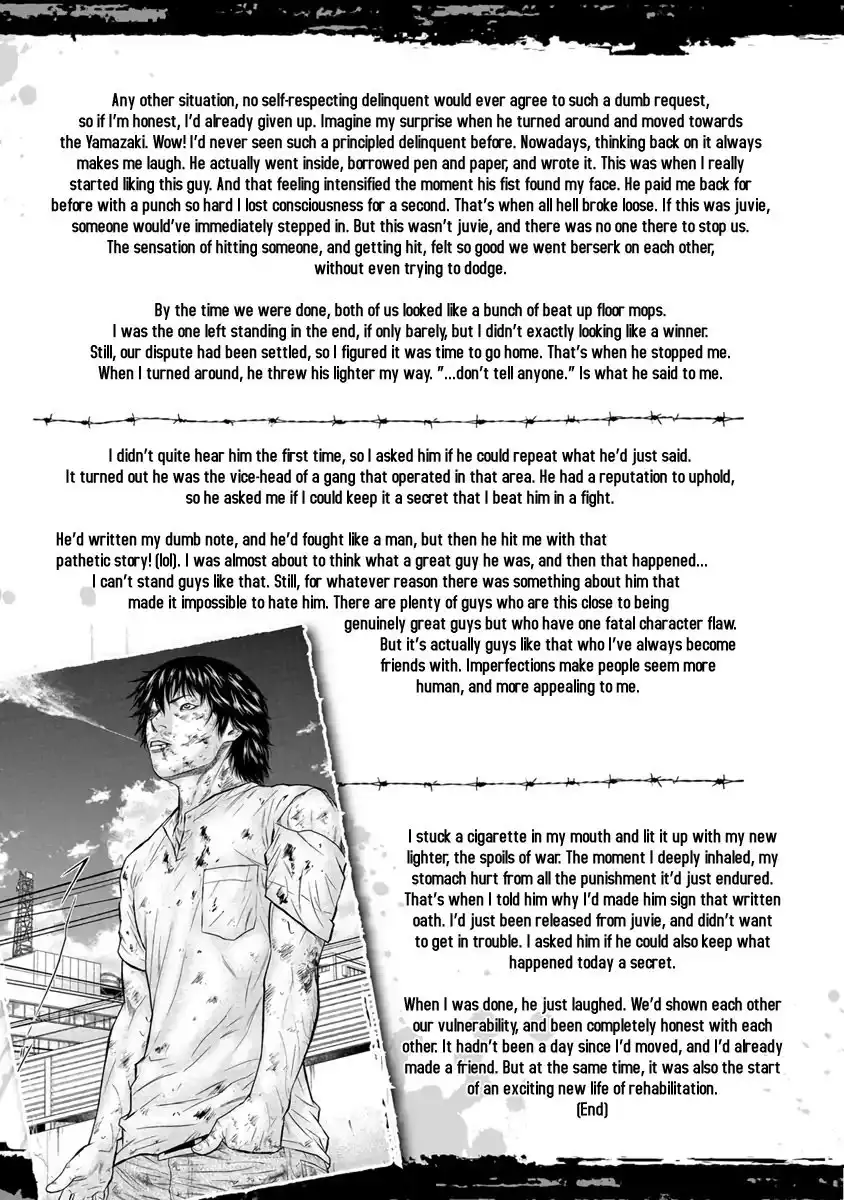 Out (Makoto Mizuta) Chapter 18 26